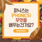 에픽스터디학원