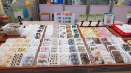 서울떡집