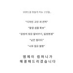 엠제이컴퍼니