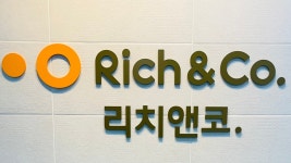 굿리치 대구프라임지점