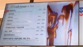 파리바게뜨 김해중앙점