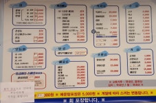 용궁바다횟집