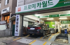 공임천국정우카서비스