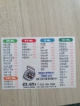 오늘. 김밥분식