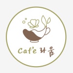 카페라움