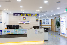 슈퍼맨정형외과의원