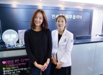 연세유의원