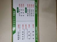 우림칼국수 오송본점