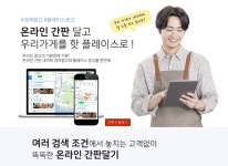 케이애드플러스