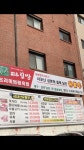 칠송다림방