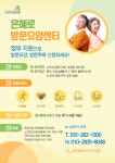 온맘터치 동화점 시설 사진