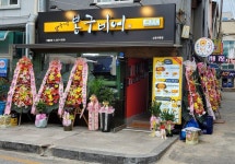 봉구비어 고한사북점