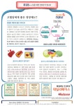 주식회사 팜브레인