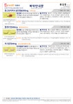 주식회사 팜브레인