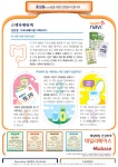 주식회사 팜브레인