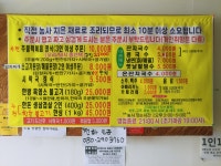 일미옥식육식당