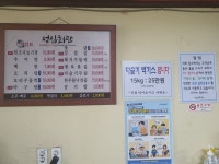 성심회관