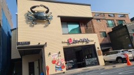 전주꽃미남총각네게장