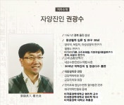 대웅철학관