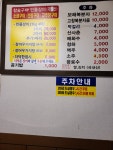 참숯민물장어구이