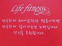 에스엠짐 파주본점