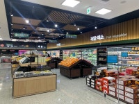 하나로마트 오천농협 원산도지점