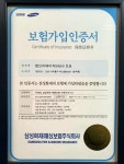 엔브이에이치오토