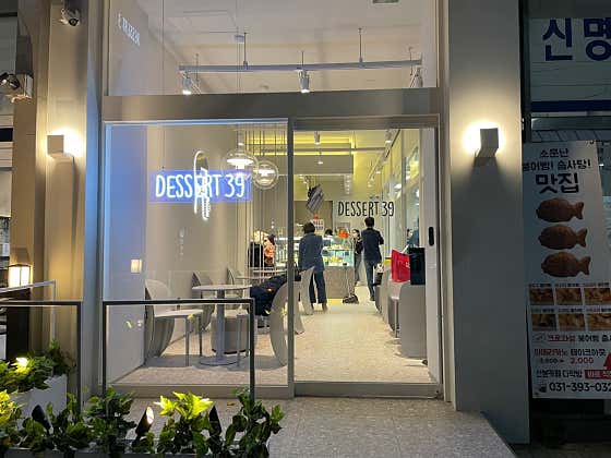 디저트39 산본역점 사진