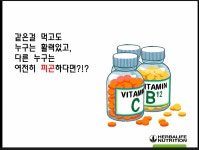 풍동점핑앤테라피