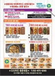 디디치킨 청운대점