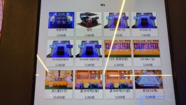 대빵오락실