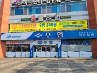 서천서부수협 익산지점