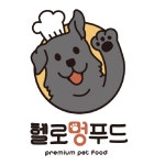 헬로멍푸드
