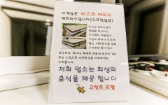 고란초모텔