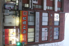 뉴경진보습학원