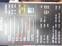 허갈닭강정 용인수지점