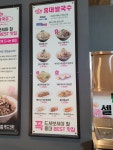 홍대쌀국수 리빙파워센터점