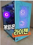 굳웰전산OA