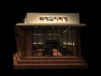 주디자인