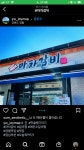 마차갈비