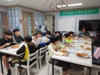 감사해요지역아동센터