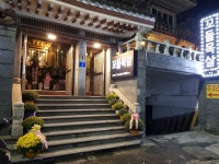 꼬들목살