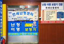 연세난청센터 안산보청기