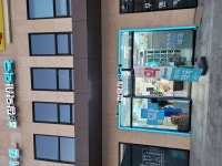 문산참약사약국