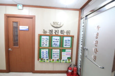 뉴경진보습학원