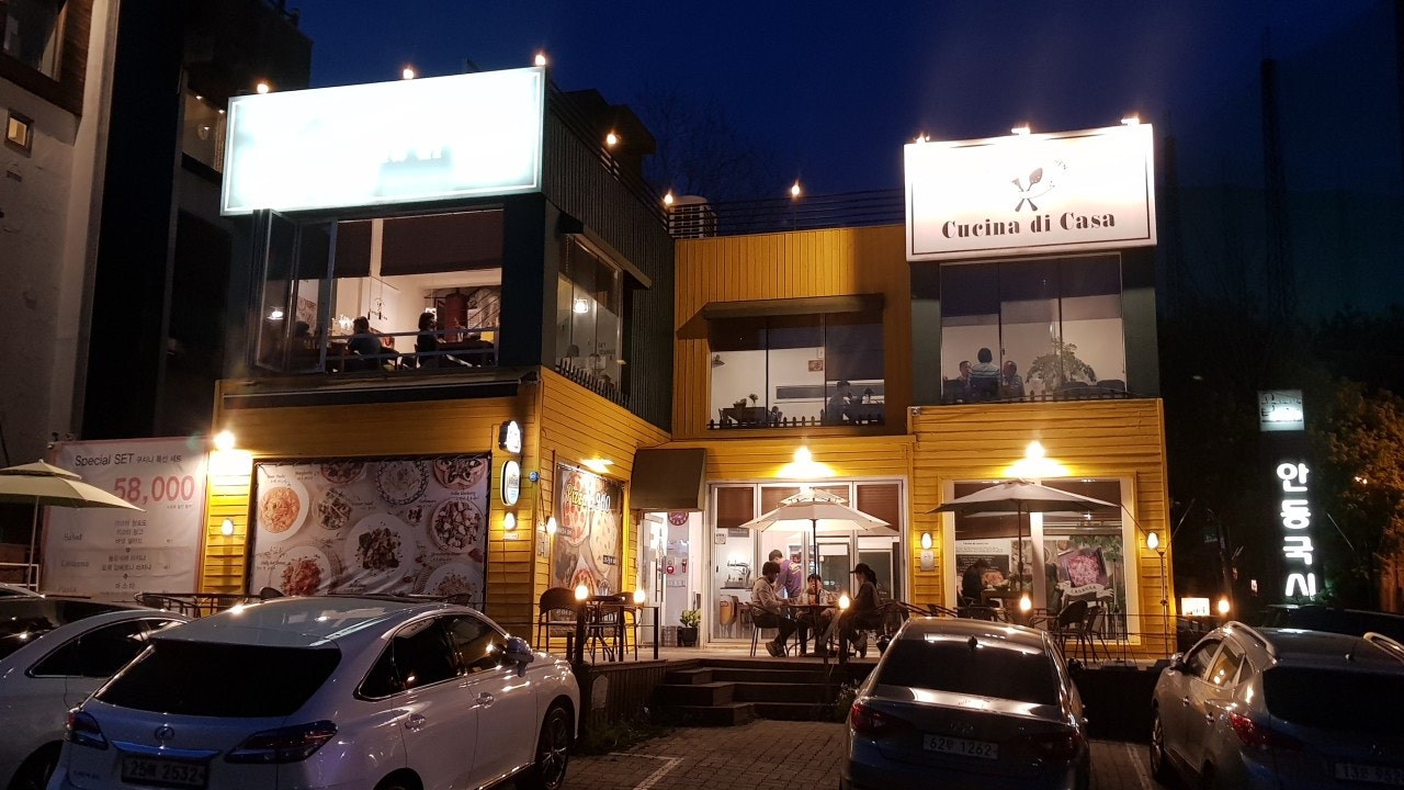 쿠치나 디 까사