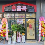 더팜홈쿡 안양씨엘포레자이점