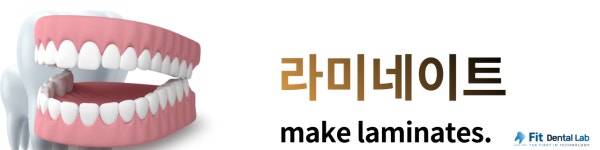 피트치과기공소