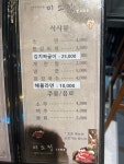 미소정