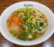 정담국수